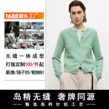 贴牌定制 100山羊绒圆领开衫长袖上衣大朗针织毛衣源头产地代工厂