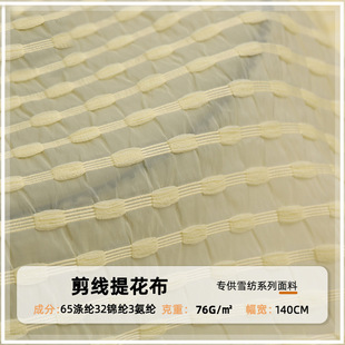 ѩ������  ���ĈA�c�����Ứ�� Ů�b�B��ȹͯ�b��]���ϬF؛���l