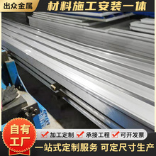 厂家批发316不锈钢瓦瓦楞瓦304屋面瓦可任意长度无锡产彩钢瓦防水