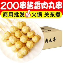 �u�����贮�P�|��ʳ�ı����������C���������Ʒ�����������l