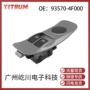 h10093570-4f000汽车开关升降器