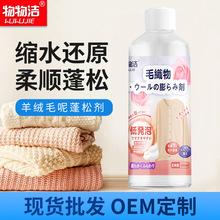 ��së��ë�����Ʉ�300ml ��ë���sˮ߀ԭ����현� ��q�·��֏�