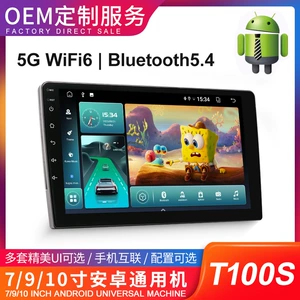 7/9/10 düym Android T100 avtomobil GPS, MP5 böyük ekran, Carplay