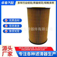 51.05504.0108 E422HD86 200V05504.0108S适配曼，奔驰机油滤清