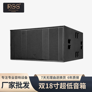 Famous double 18-inch active outdoor professional subwoofer Super Bass High-Power Stage performance wooden speaker cross-border