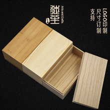 多款样式木盒批发天地盖木盒制作小礼品包装盒木制抽拉收纳盒大号
