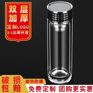轻奢高硼硅玻璃水杯 善源盖密封防漏 实底加厚透明茶杯 办公家用