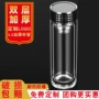 防漏密封家用加厚水杯