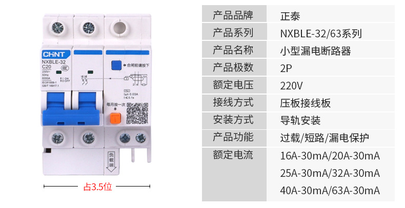 详情页-定稿-1_07-1 (2).jpg