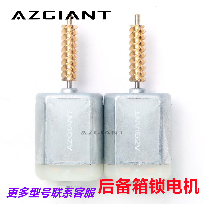 (2개) 인피니티 M35 테일 게이트 모터 모터 FC-280ST-18180 트렁크 수하물 M45G35G37 에 적용 가능