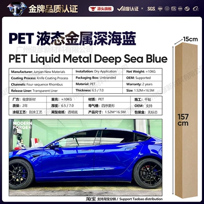 Gentian Porcelain Blue, Auto Color Change Film - pet-liquid-metal-deep-sea-blue-65-series152-165m