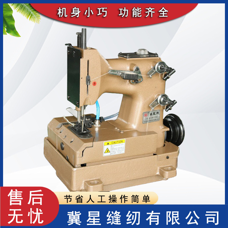 GK6-DN-2S单针带刀厚料缝底机工业缝纫机拼缝车 机工业厚料缝纫机