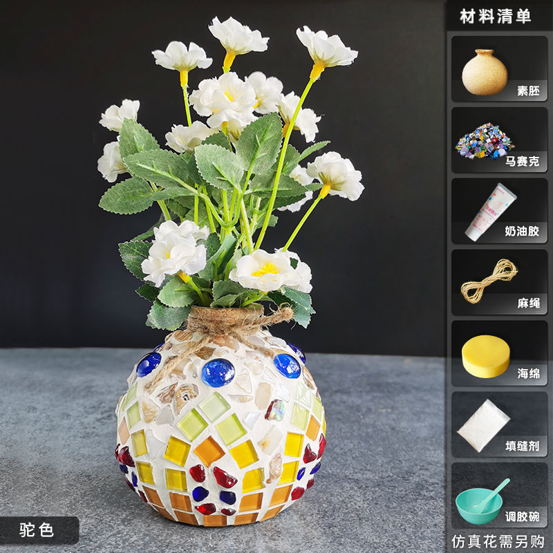 モザイク花瓶カラーボックス入り手作りDIY 国慶節モザイク素材パック子供親子創作教育|undefined