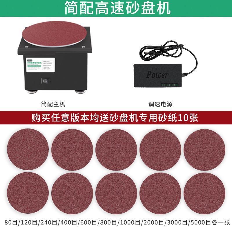 ♔家用小型电动砂带机工业级磨刀DIY高速砂盘机台式打磨抛光