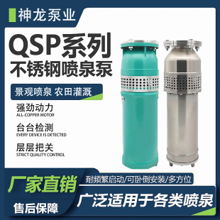 QSP��Ȫ��С�^���^�������P䓇�Ȫ�øߓP�̴�������ˮʽ��Ȫ��