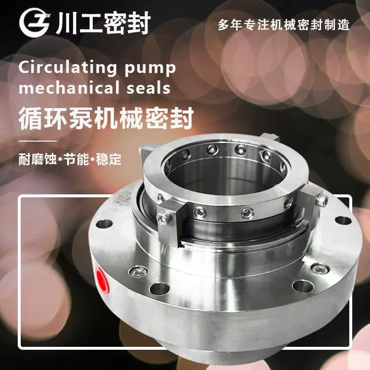一效轴流泵ZWQEMZ-350-B1-880 ZWQFMZ-450-B1-980 自贡机械密封件