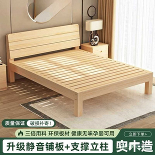 ��ľ���F�����s1.5�׼����p�˴���������ľ��1.8�׺��״�1m���˴�