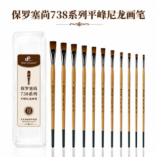 ˮ�ʮ��P���Pˢƽ���ϩ���P738������֧���L��ľ�U���g���I���P