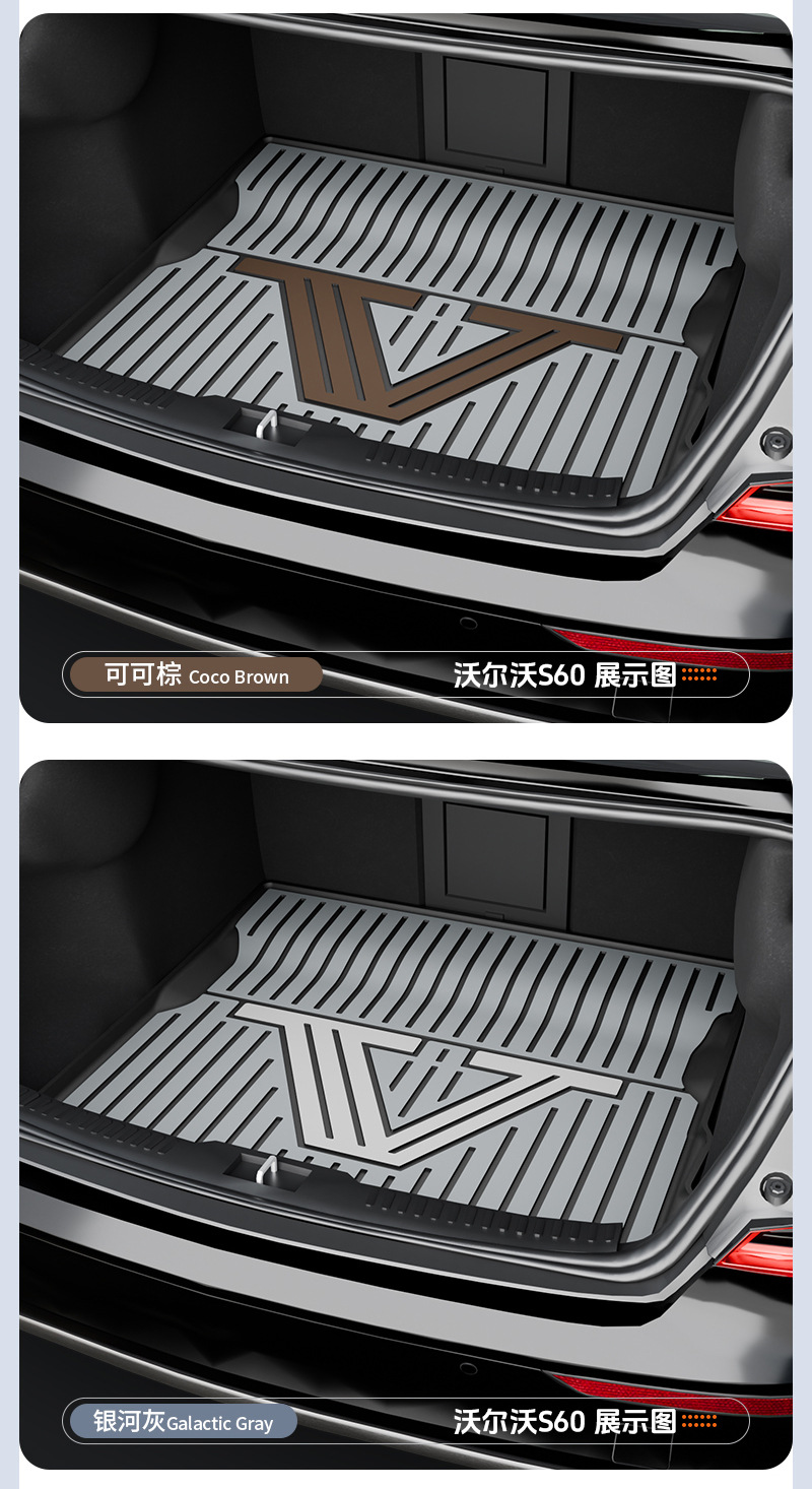 Suitable for Volvo S60 S90 Xc60 Special Car-Specific Colorful Car Trunk Mat Car Accessories