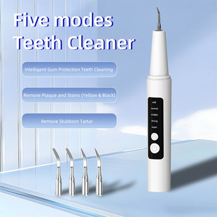 Ultrasonic Tooth Cleaner Set, Dental Calculus Remover, Tooth Whitening Instrument, Smoke Stain Removal, Tea Stain Removal, Household Efficient Cleaning