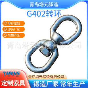 Factory direct supply stainless steel 304/316 American G402 ring swivel ring chain swivel ring sling