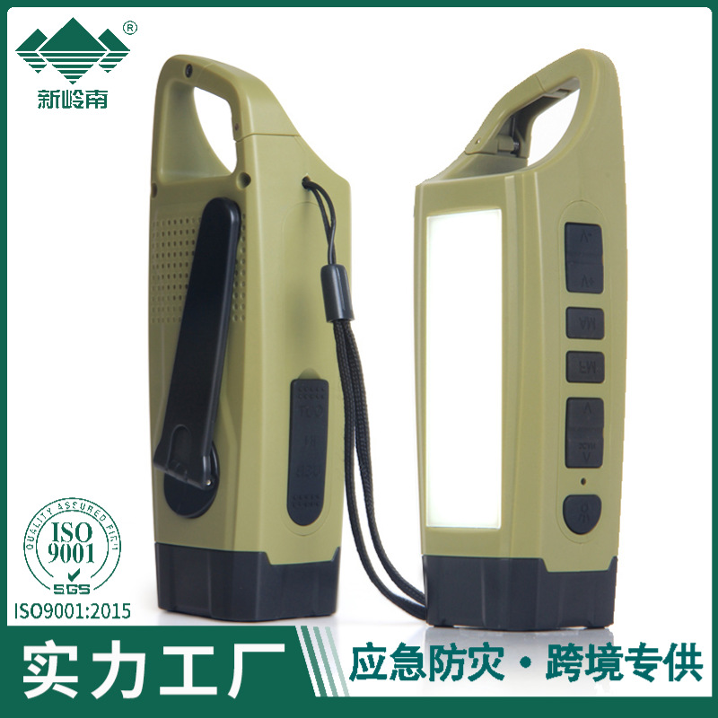 Travel universal flashlight solar-powered