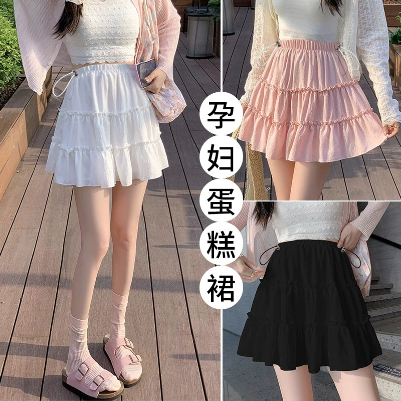 Летняя юбка-карандаш для беременных 2025 года, регулируемая, А-силуэта, пышная, балетного стиля, с рюшами, весенне-осенняя, без живота.