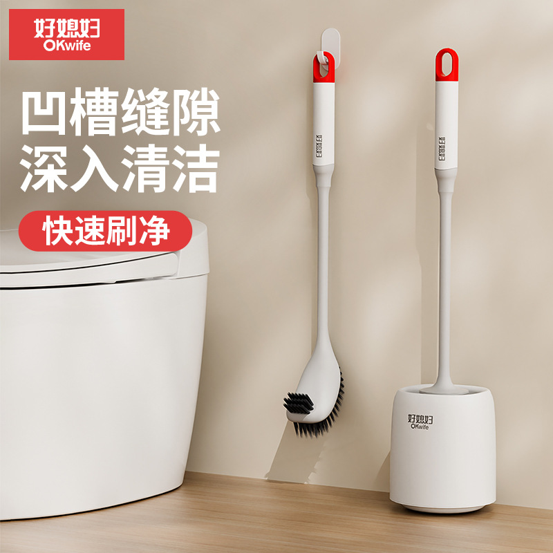 Good Wife Double-Sided Toilet Brush 2026 New Model for Bathroom Household Use, No Dead Angle Toilet Brush