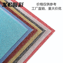 跨境热销水晶玻璃钻贴双面胶diy汽车贴鞋面箱包材料批发厂家直销