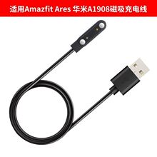 �m��Amazfit Ares����� �A��A1908��늾� A1908������ Aresֱ��