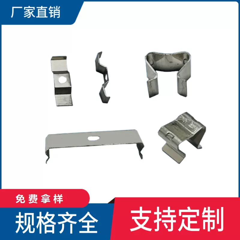 灯管卡扣 led灯夹具 一体化扥管五金支架 五金冲压件