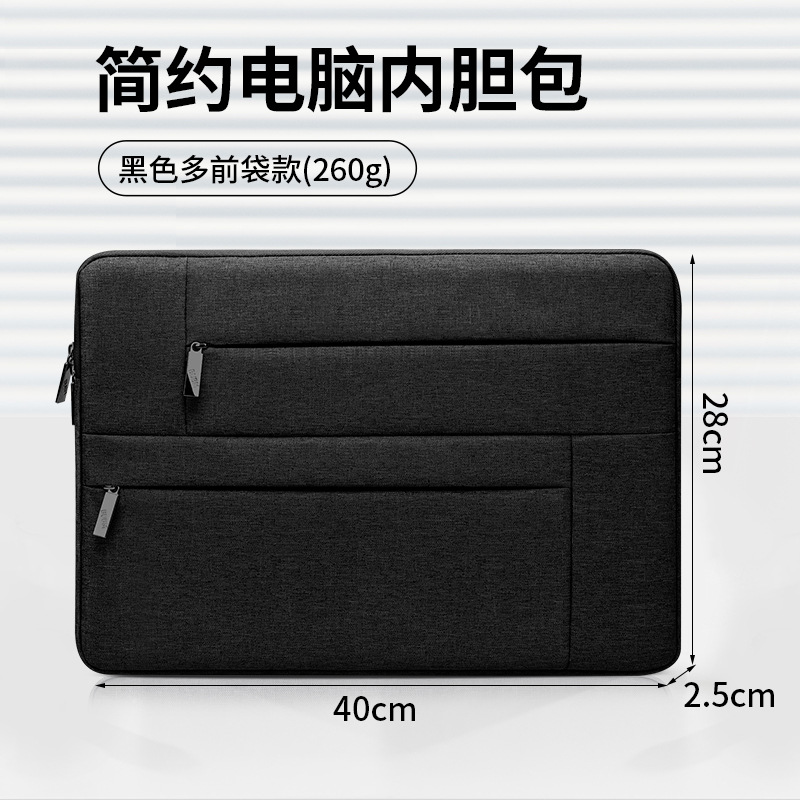 BUBM Source Factory Multiple Style 15 pulgadas Bolso frontal Bolso interior forrado con pelusa Bolso para computadora portátil