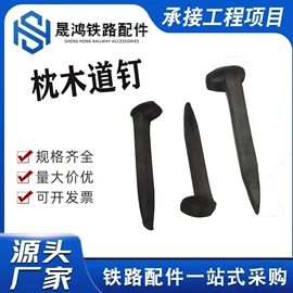 矿山施工设备;紧固件连接件;其他紧固连接