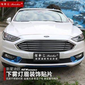 17 Yeni Mondeo duman lampası dekorativ çərçivəsi