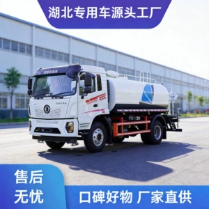 Dongfeng D3S Construction Site 12-Cubic Meter Multi-Functional Sprinkler Truck with High Horsepower Is Now Available for Delivery to Your Door