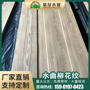 �F؛����45�zˮ����ɽ�yľƤ�҃��b��N��ľƤ��ˮ����ľ�|����