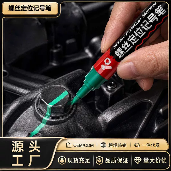 Multi-color industrial screw positioning marker pen, oil-based, quick-drying, waterproof, 2.5mm round tip, for repair use