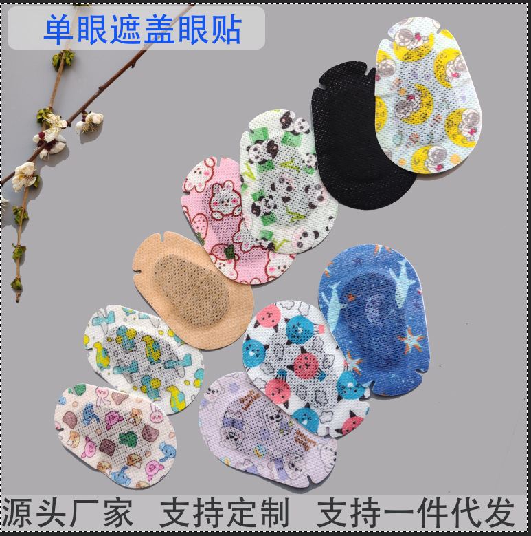 Factory direct supply children amblyopia eye patch full cover eye patch monocular correction strabismus breathable cartoon eye patch