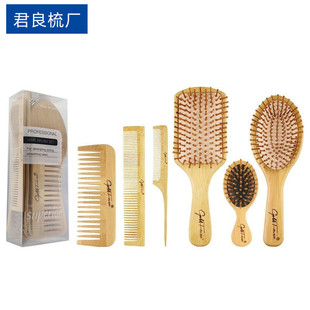 Cross-Border Wholesale Household Bamboo Hair Comb Air Bag Massage Comb Wide Tooth Picking Pointed Tail Comb Hair Care Smoothing Comb Set