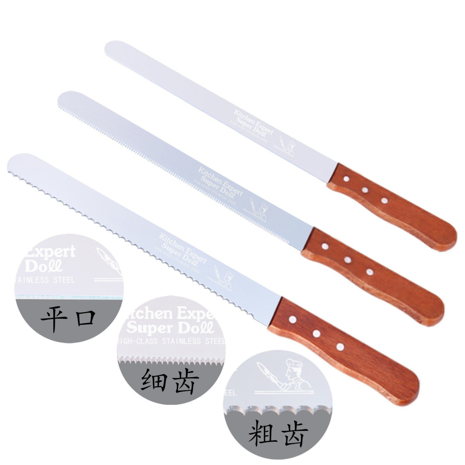 木柄蛋糕刀 锯齿刀面包刀土司吐司切刀幼牙刀粗牙刀光刀