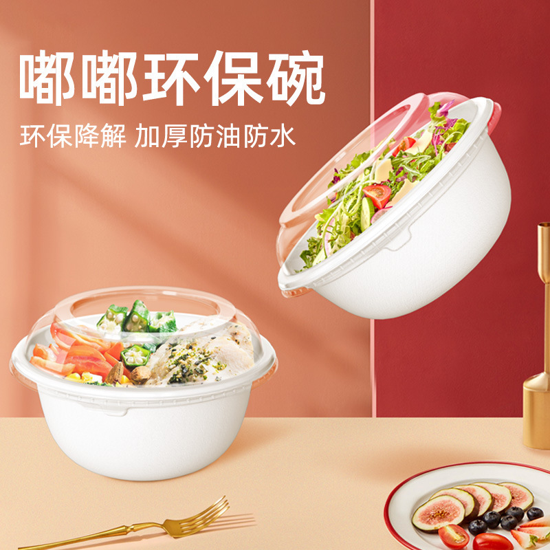 Mai Xiaoxie 使い捨てボウル、紙パルプボウル、業務用綿氷かき氷ボウル、テイクアウトサラダ弁当箱、包装箱、分解性|undefined