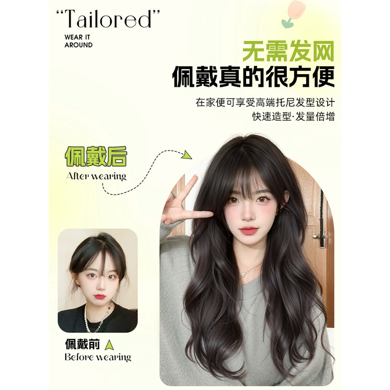 Peruca de mujer cubierta de cabeza completa sin red de cabello natural flácido aumento de cabello simulado cabello diario cubierta de cabello de onda grande