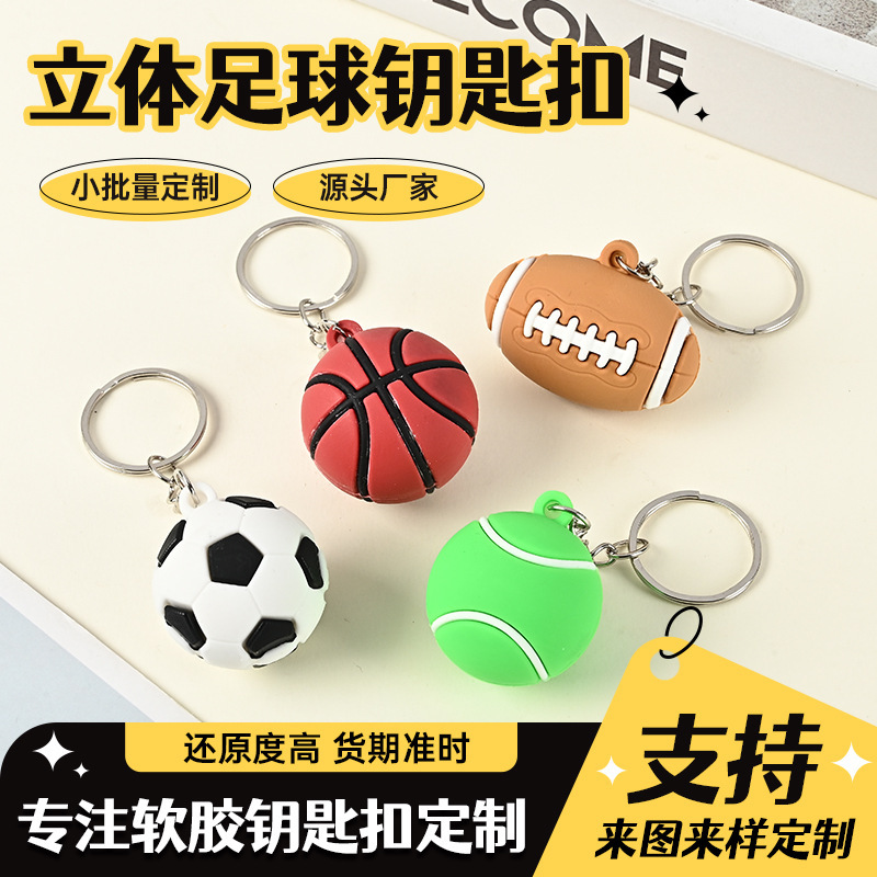 Creative Football Keychain Custom Silicone Ball Keychain Basketball Bag Pendant Tennis Small Gift Ornament Creative Football Keychain Custom Silicone Ball Keychain Basketball Bag Pendant Tennis Small Gift Ornament