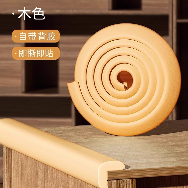 Nâng cấp keo hàng không dày không dính hình chữ L màu gỗ chống va đập / ✅5 mét, 10 góc chống va chạm cùng màu, không cần dán, không đánh dấu
