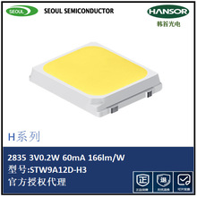 Seoul�n���נ�2835 3V0.2W���� STW9A12D-H3 3528�NƬLED����