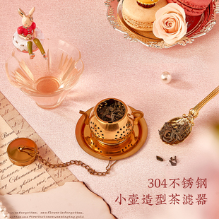 ∈Blanbunny Tea Strainer Dessert-Shaped Cute Pendant Stainless Steel Tea Filter Home