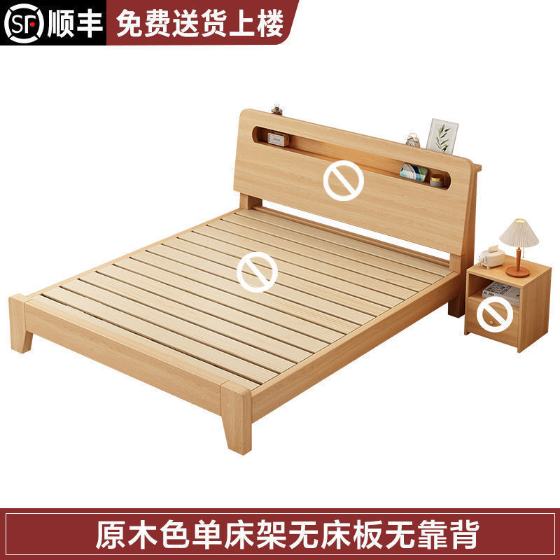 实木床简约现代双人床架1.5米经济型工厂直销1.2单人床出租房家用|undefined