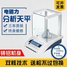 �f��֮һ��ӷ�����ƽ0.0001g�Q0.1mg��ӳ�ǧ��֮һ0.001g��