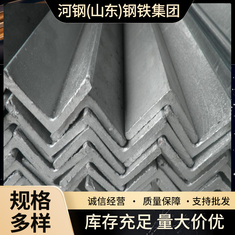 冲孔焊接镀锌角钢 Q235B镀锌角钢建筑工程幕墙等边角铁热轧三角铁