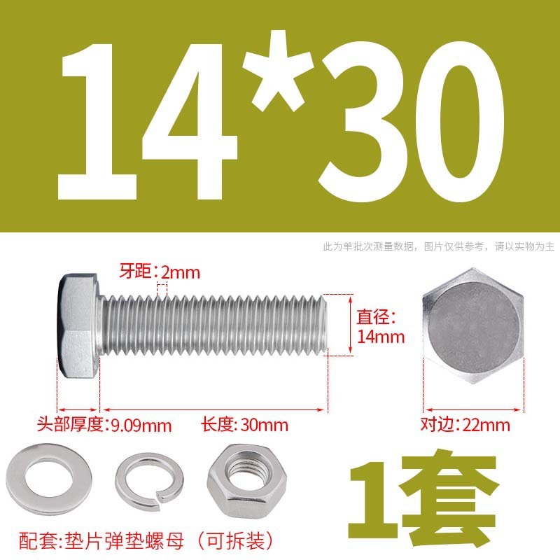 304ステンレス外六角ねじナット大全セットボルト延長スペーサーキャップm 5m 6m 8m 10m 12m 16|undefined
